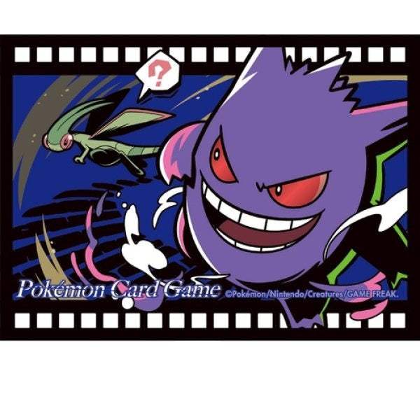 Pokémon Center Japan Official Sleeves: Midnight Agent-the Cinema- Gengar Sleeves