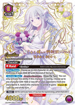 Emilia (090) (SR***) (UE24BT/REZ-1-090) - UE24BT ReZERO Starting Life in Another World Foil