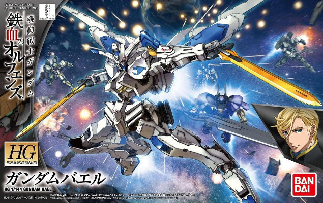 Bandai HG IBO #36 1/144 Gundam Beal Iron-Blooded Orphans
