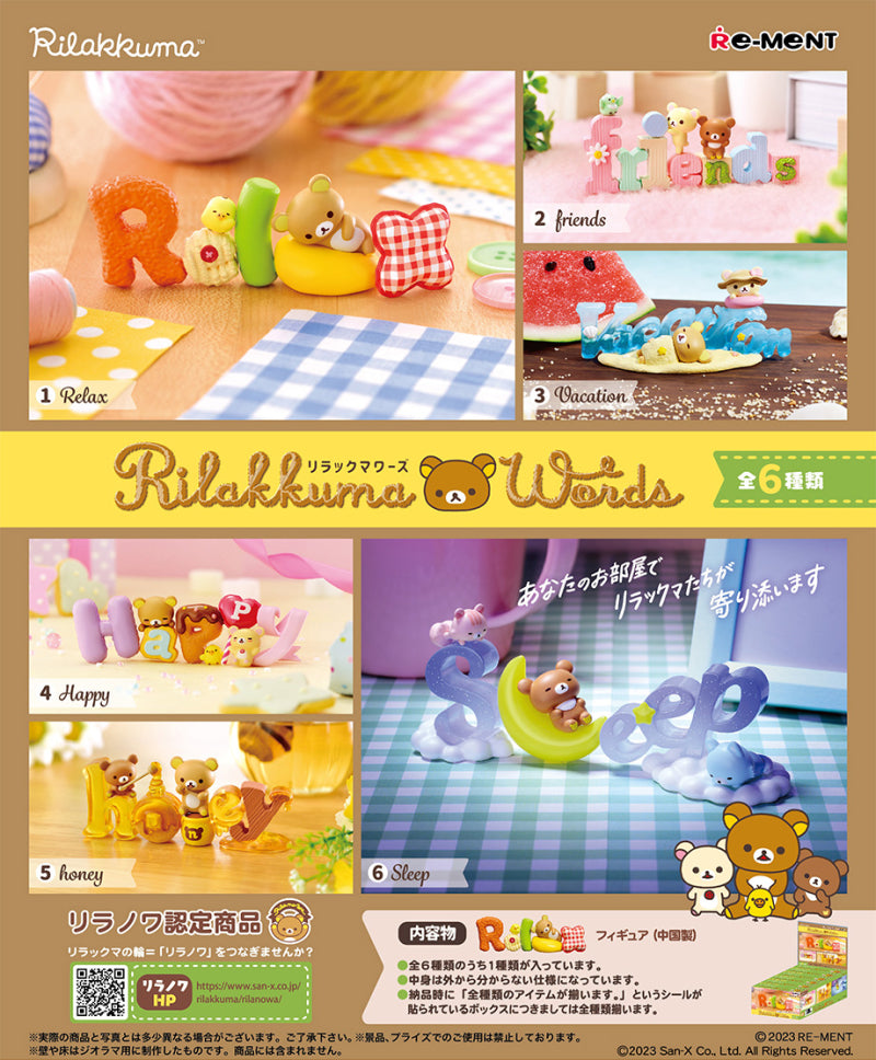 Rilakkuma Words (1 Random Box) (Re-ment Blind Box)