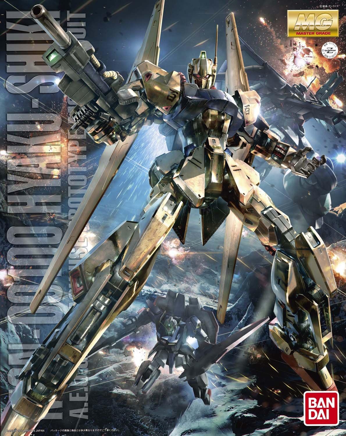 Bandai MG 1/100 Hyaku-Shiki Ver.2.0 Mobile Suit Zeta Gundam