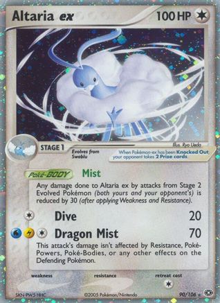 Altaria ex/106 - Emerald