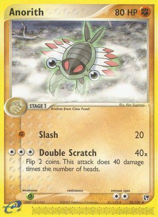 Anorith - 28/100/100 - Sandstorm