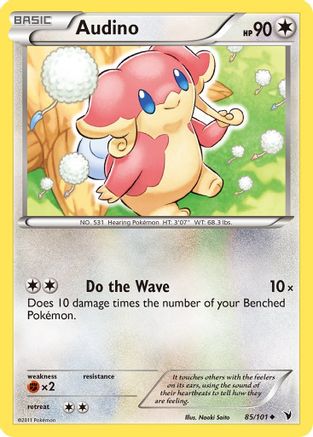 Audino/101 - Noble Victories