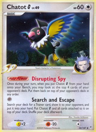 Chatot G/147 - Supreme Victors Reverse Holofoil