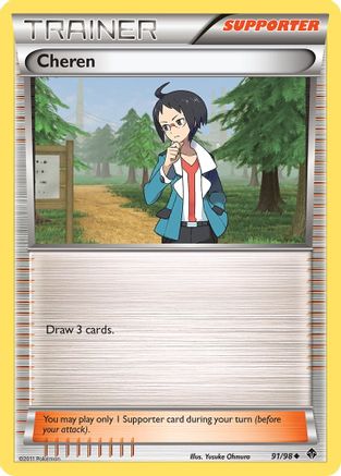 Cheren/98 - Emerging Powers