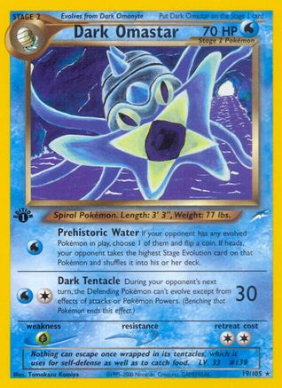 Dark Omastar/105 - Neo Destiny Unlimited
