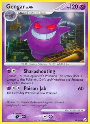 Gengar (17) 17/99 - Arceus