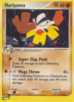 Hariyama - 8/109 8/109 - Ruby and Sapphire