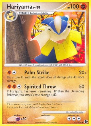 Hariyama/106 - Great Encounters