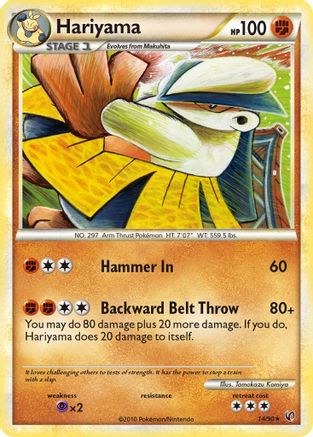 Hariyama/90 - Undaunted