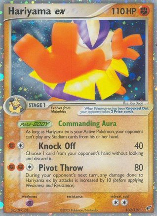 Hariyama ex/107 - Deoxys