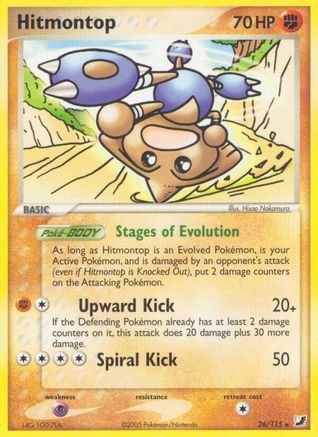 Hitmontop/115 - Unseen Forces