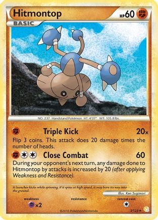 Hitmontop 5/123 - HeartGold SoulSilver