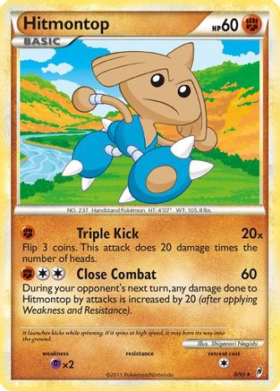 Hitmontop/95 - Call of Legends Holofoil