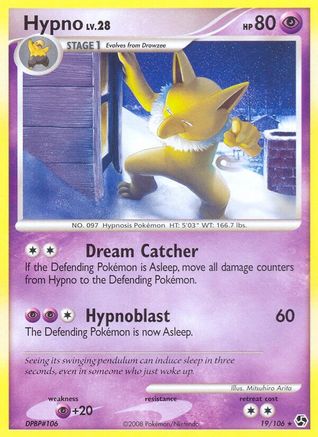 Hypno/106 - Great Encounters