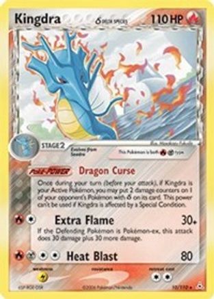 Kingdra (Delta Species)/110 - Holon Phantoms Holofoil