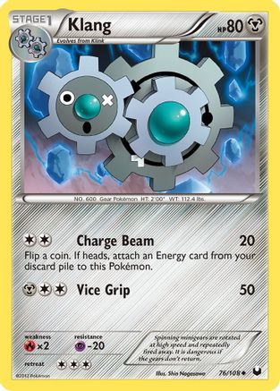 Klang/108 - Dark Explorers Reverse Holofoil