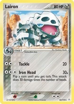 Lairon/110 - Holon Phantoms