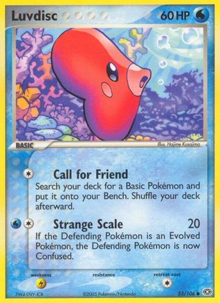 Luvdisc/106 - Emerald Reverse Holofoil