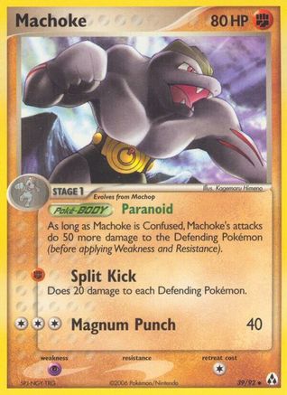 Machoke/92 - Legend Maker