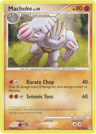 Machoke/130 - Diamond and Pearl