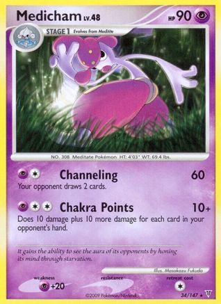 Medicham/147 - Supreme Victors Reverse Holofoil