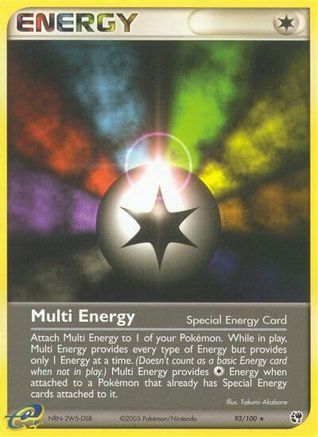 Multi Energy/100 - Sandstorm