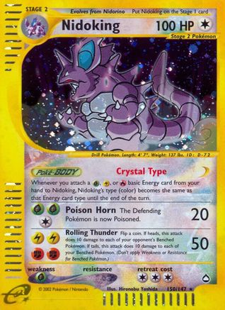 Nidoking (150) 150/147 - Aquapolis Reverse Holofoil