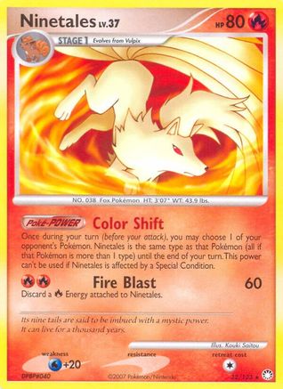 Ninetales/123 - Mysterious Treasures