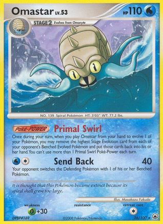 Omastar/100 - Majestic Dawn