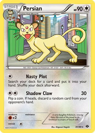Persian/99 - Next Destinies