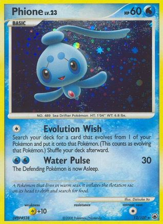 Phione (12)/100 - Majestic Dawn