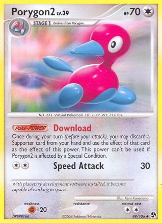 Porygon2/106 - Great Encounters Reverse Holofoil