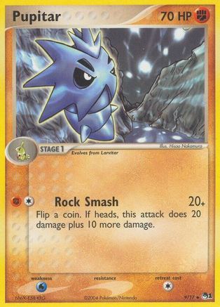 Pupitar/17 - POP Series 1