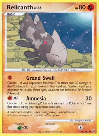Relicanth/147 - Supreme Victors Reverse Holofoil