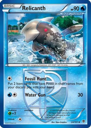 Relicanth (Team Plasma)/101 - Plasma Blast