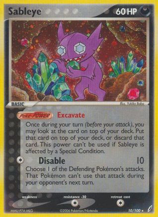 Sableye/100 - Crystal Guardians Holofoil