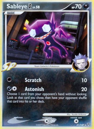 Sableye G/147 - Supreme Victors