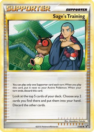 Sage's Training/90 - Undaunted Reverse Holofoil