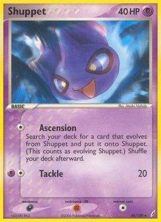 Shuppet/100 - Crystal Guardians