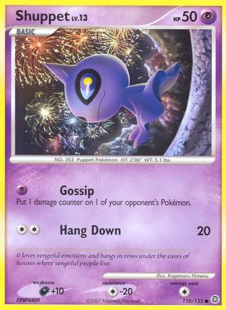 Shuppet/132 - Secret Wonders