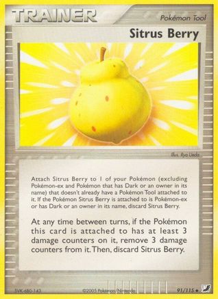 Sitrus Berry/115 - Unseen Forces