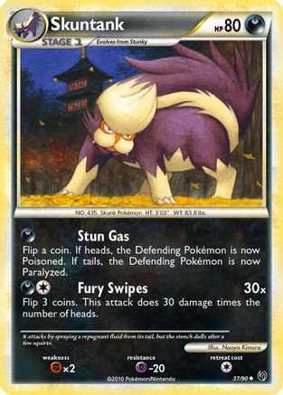 Skuntank/90 - Undaunted