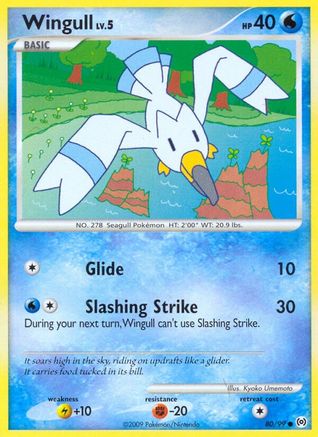 Wingull (80)/99 - Arceus