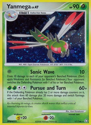 Yanmega/146 - Legends Awakened Reverse Holofoil