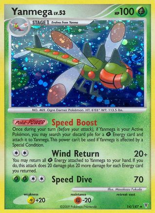 Yanmega/147 - Supreme Victors Reverse Holofoil