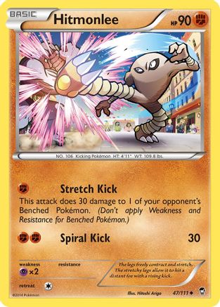Hitmonlee 47/111 - XY Furious Fists Reverse Holofoil