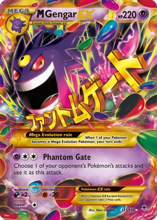 M Gengar EX (121 Secret Rare)/119 - XY Phantom Forces Holofoil