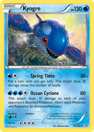 Kyogre 53/160 - XY Primal Clash